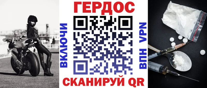 Героин гречка Дудинка