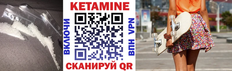 купить наркоту  Дудинка  КЕТАМИН VHQ 