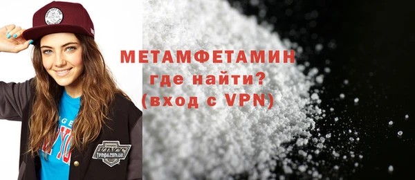 Альфа ПВП Слюдянка