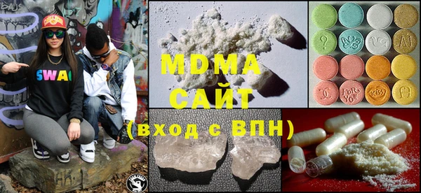 спайс Вязьма