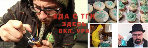 соль ск Волоколамск
