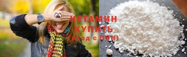 меф Горняк