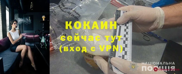 спайс Вязьма