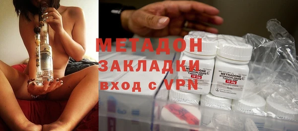 меф Горняк