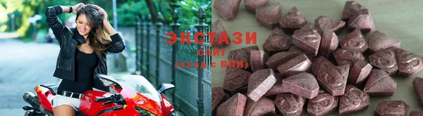 Альфа ПВП Слюдянка