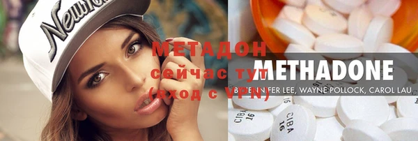 марки nbome Горно-Алтайск