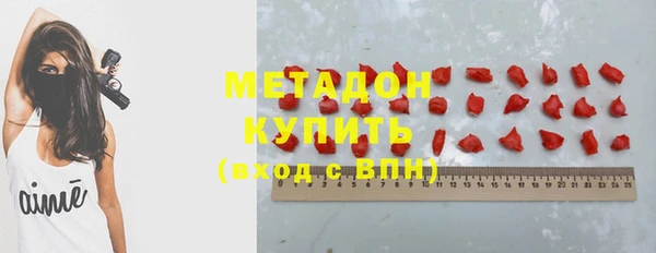 соль ск Вяземский