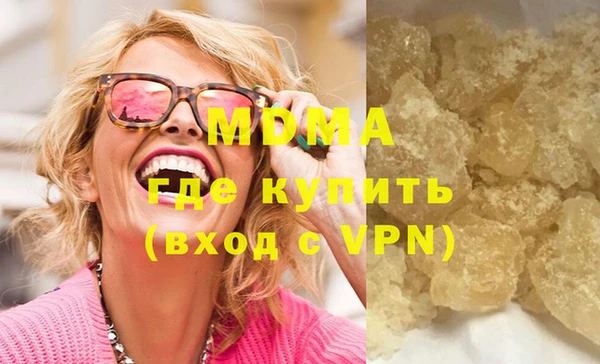 спайс Вязьма