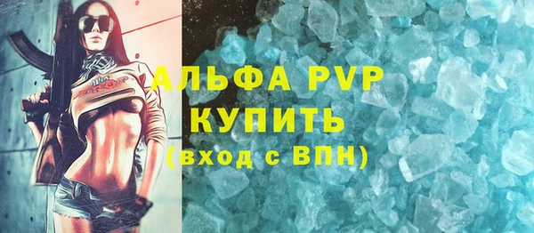 мяу мяу кристалл Горнозаводск