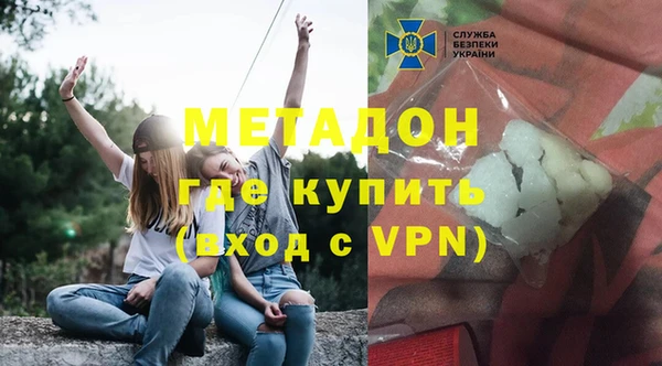 спайс Вязьма