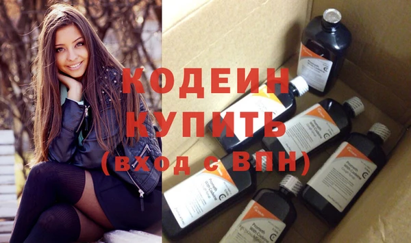 спайс Вязьма