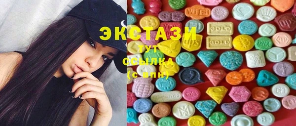 спайс Вязьма