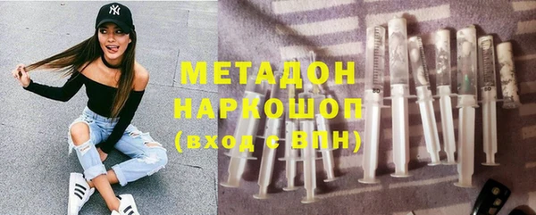 марки nbome Горно-Алтайск