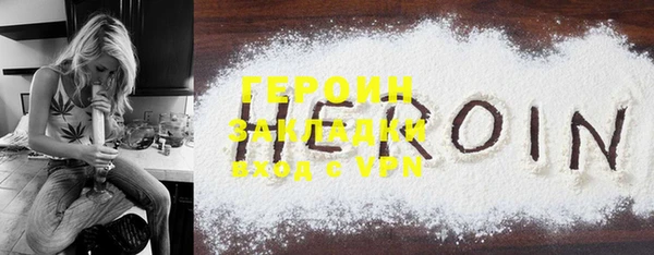 ГАЛЛЮЦИНОГЕННЫЕ ГРИБЫ Снежногорск