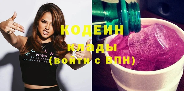 мяу мяу кристалл Горнозаводск