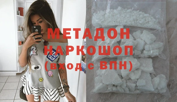 Альфа ПВП Слюдянка