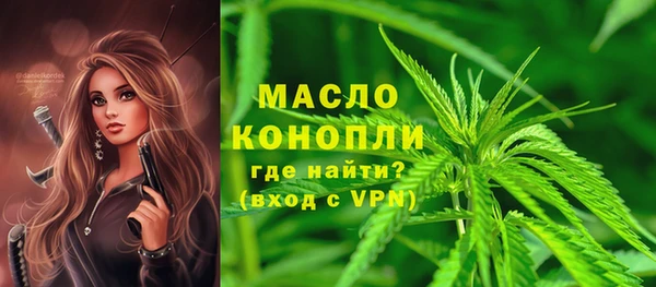 mdpv Вязники