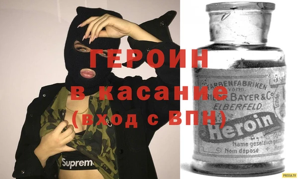 меф Горняк
