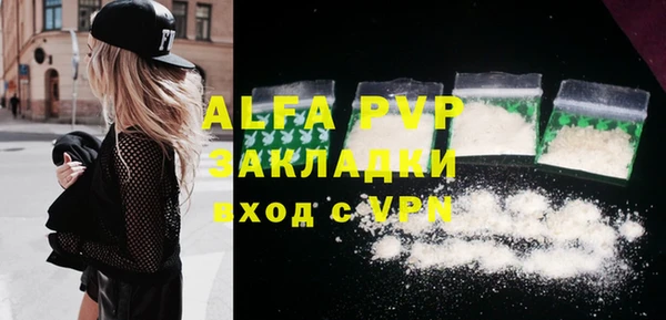mdpv Вязники