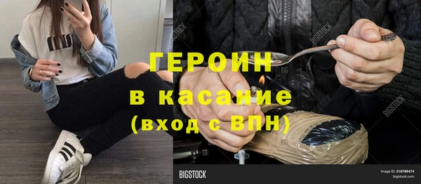 MDMA Premium VHQ Волосово