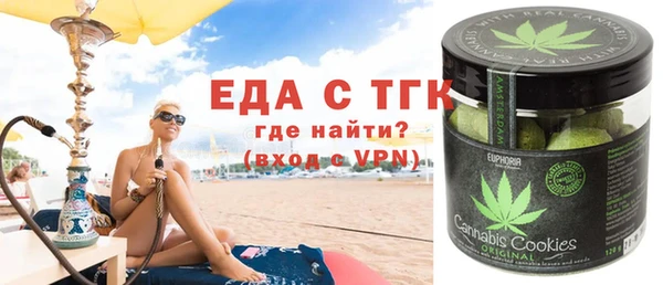 ГАЛЛЮЦИНОГЕННЫЕ ГРИБЫ Снежногорск