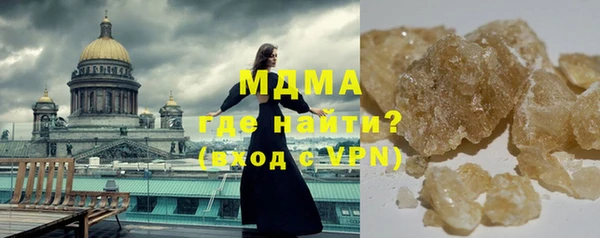 соль ск Вяземский