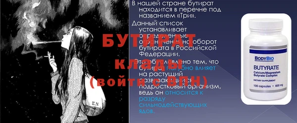 спайс Вязьма