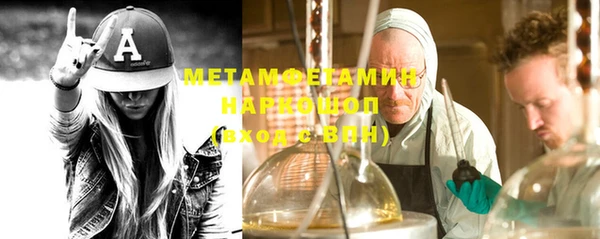 прущие крисы Губаха