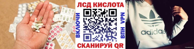 где купить наркотик  Дудинка  LSD-25 экстази кислота 