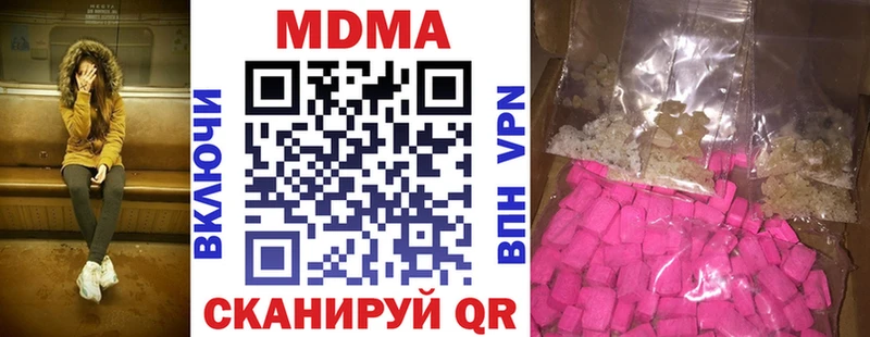 МДМА VHQ Дудинка
