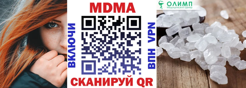 MDMA кристаллы  наркота  Дудинка 