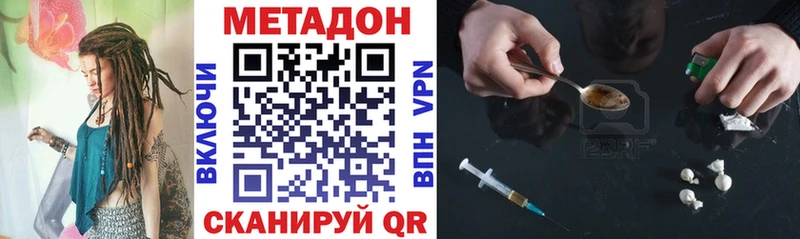 как найти   площадка состав  МЕТАДОН кристалл  Дудинка 