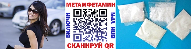 гидра ТОР  Дудинка  МЕТАМФЕТАМИН Methamphetamine  что такое наркотик 