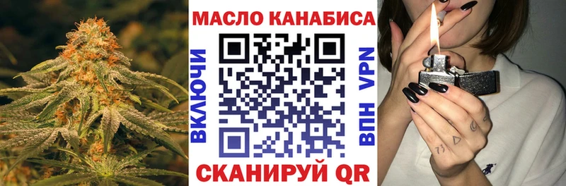 ТГК THC oil  Дудинка 